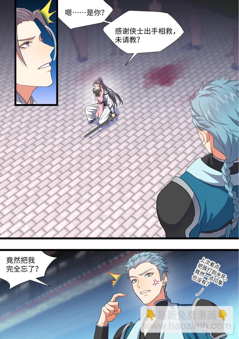 第167章.一意孤行（上）-第435话