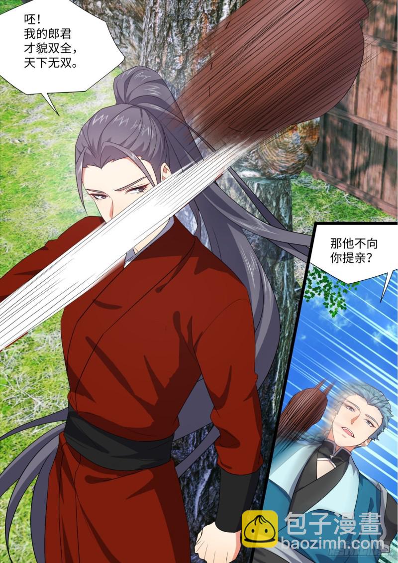 第167章.一意孤行（上）-第435话