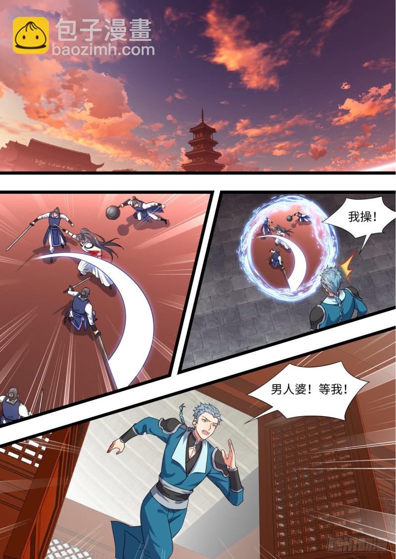 第167章.一意孤行（上）-第435话