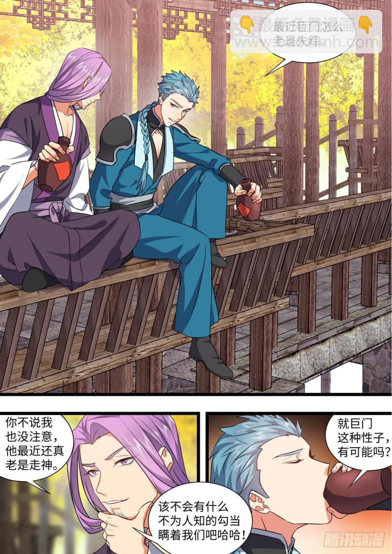 第167章.一意孤行（上）-第435话