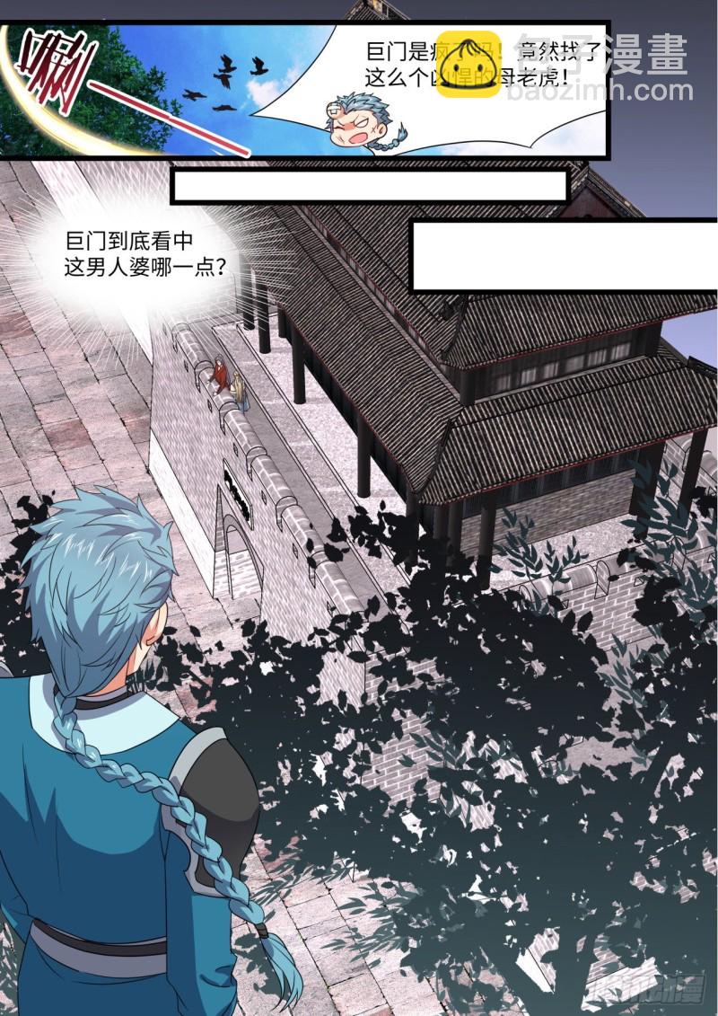 第167章.一意孤行（上）-第435话