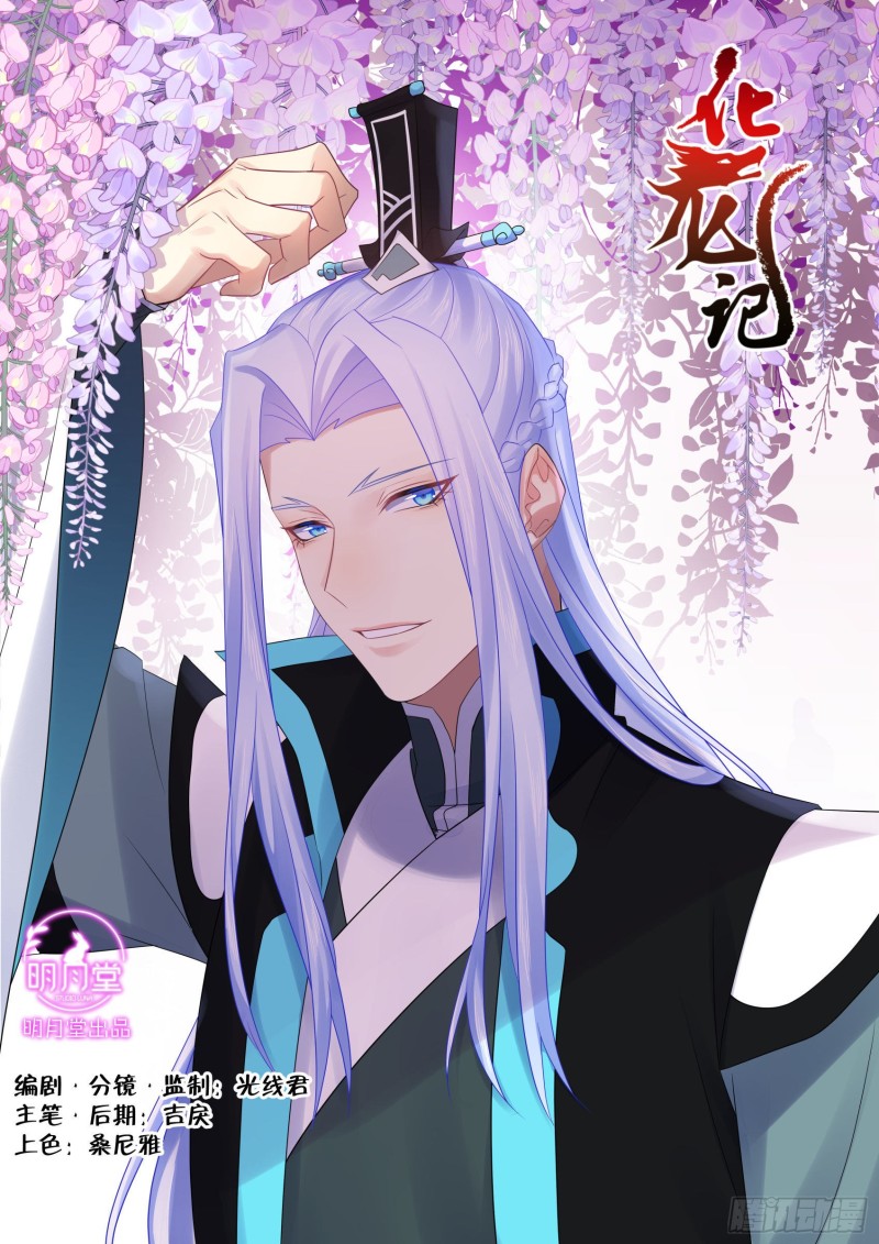 第167章.一意孤行（下）-第437话