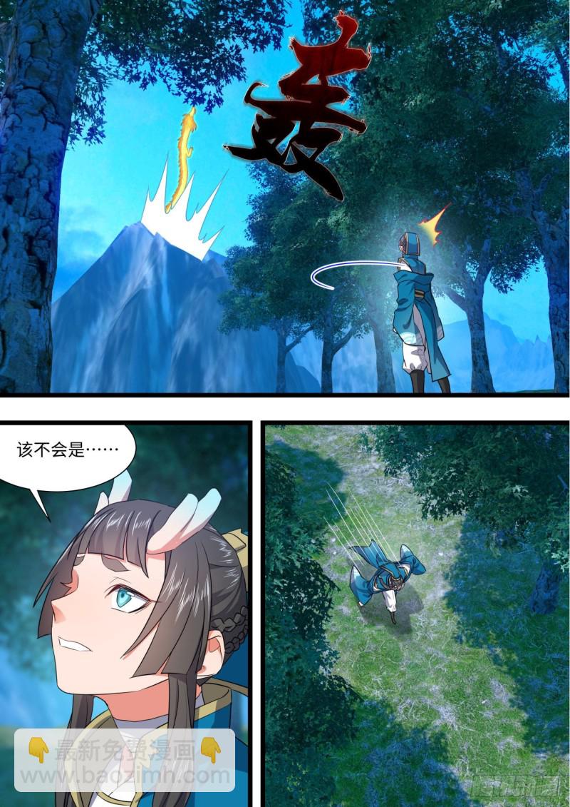 第167章.一意孤行（下）-第437话