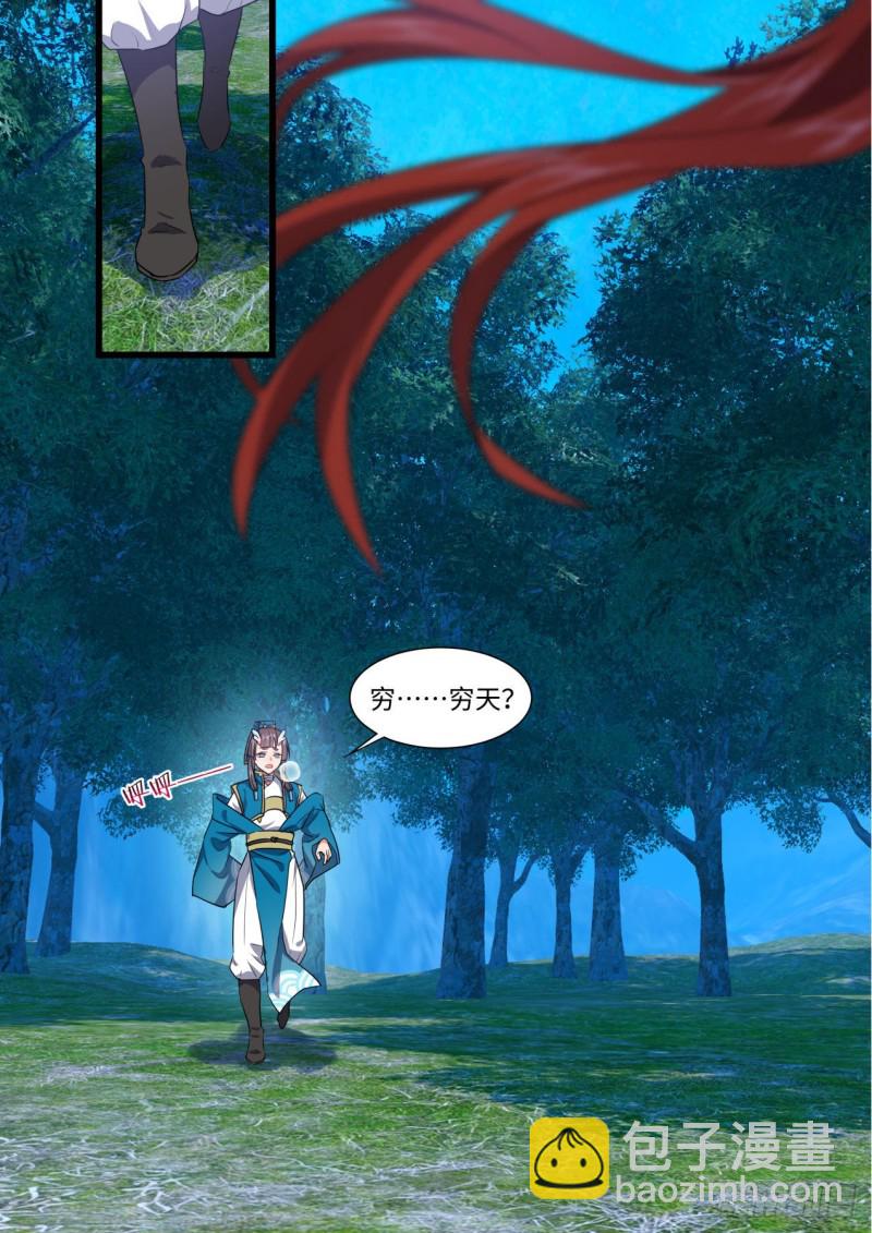 第167章.一意孤行（下）-第437话
