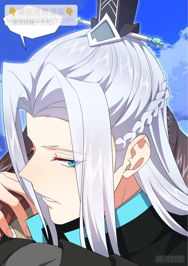 第167章.一意孤行（下）-第437话