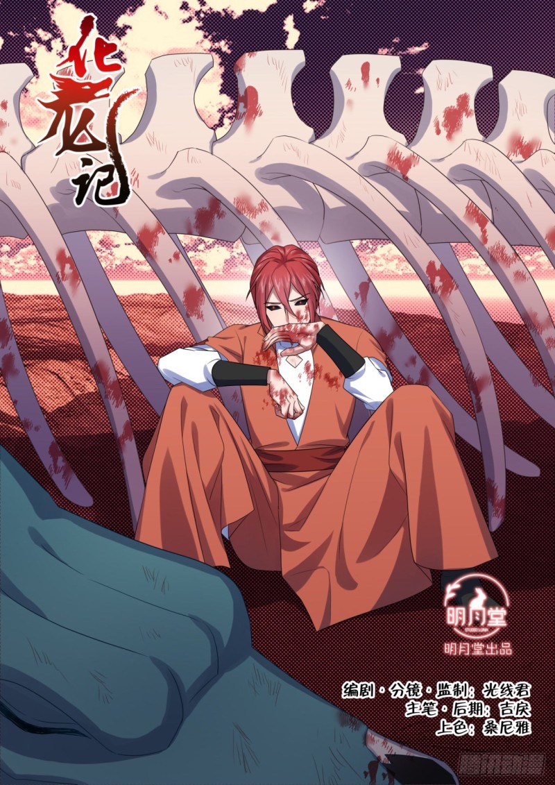 第169章.完结篇（中）-第443话