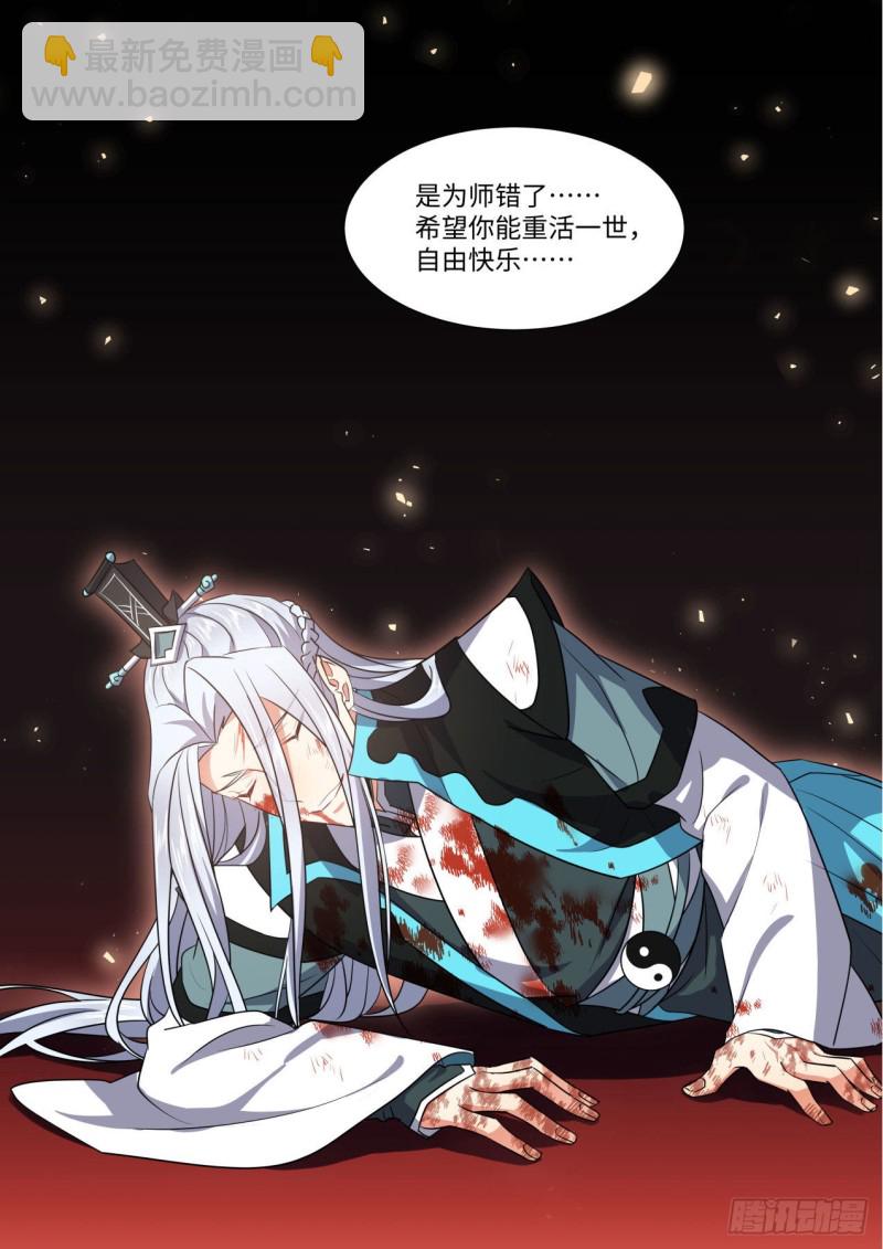 第169章.完结篇（中）-第443话