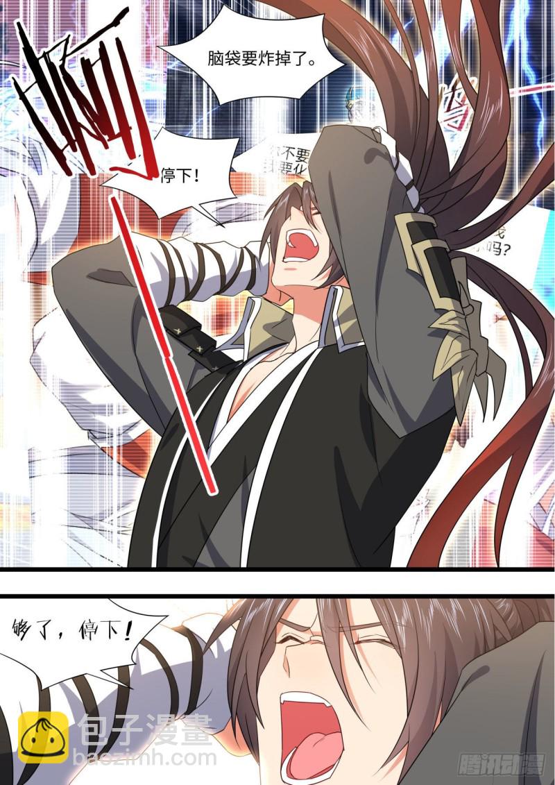 第169章.完结篇（中）-第443话