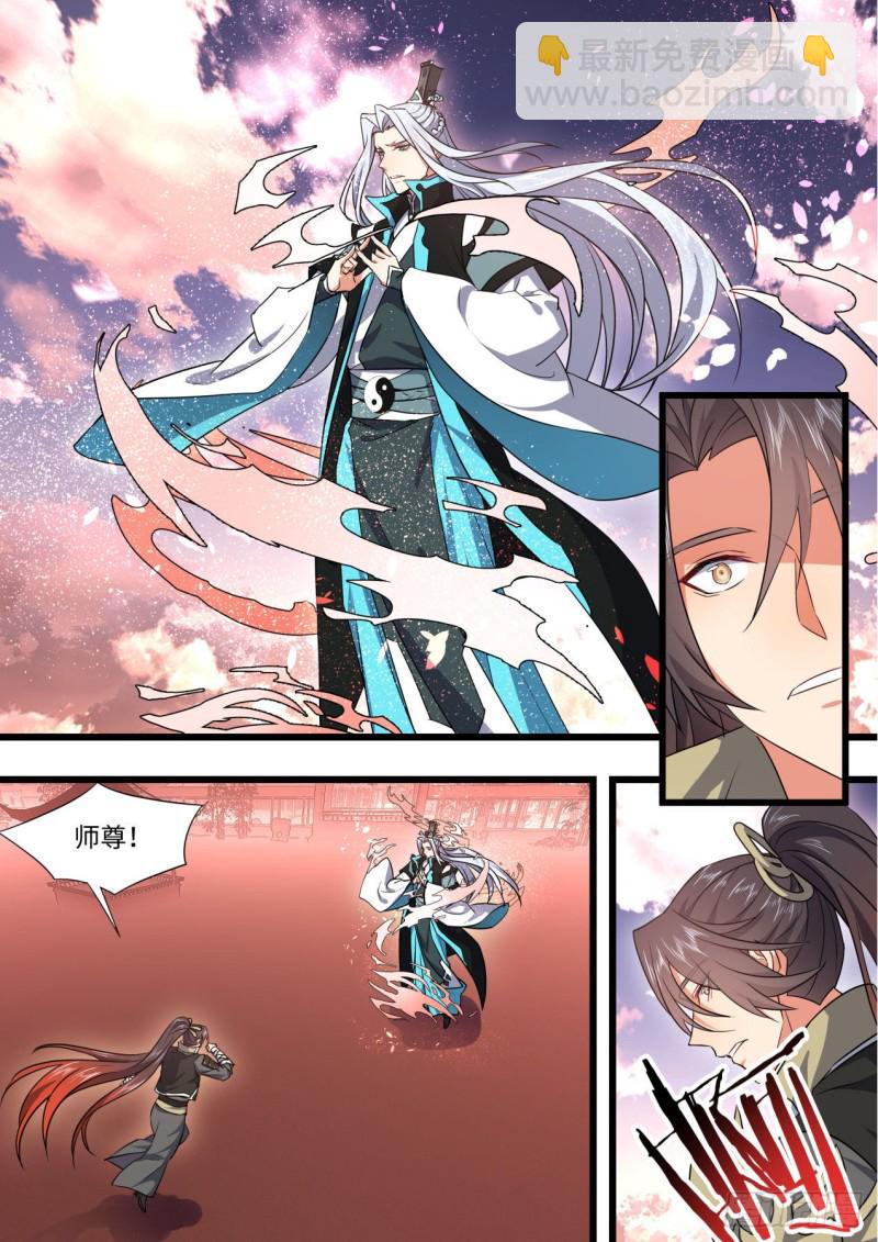 第169章.完结篇（中）-第443话