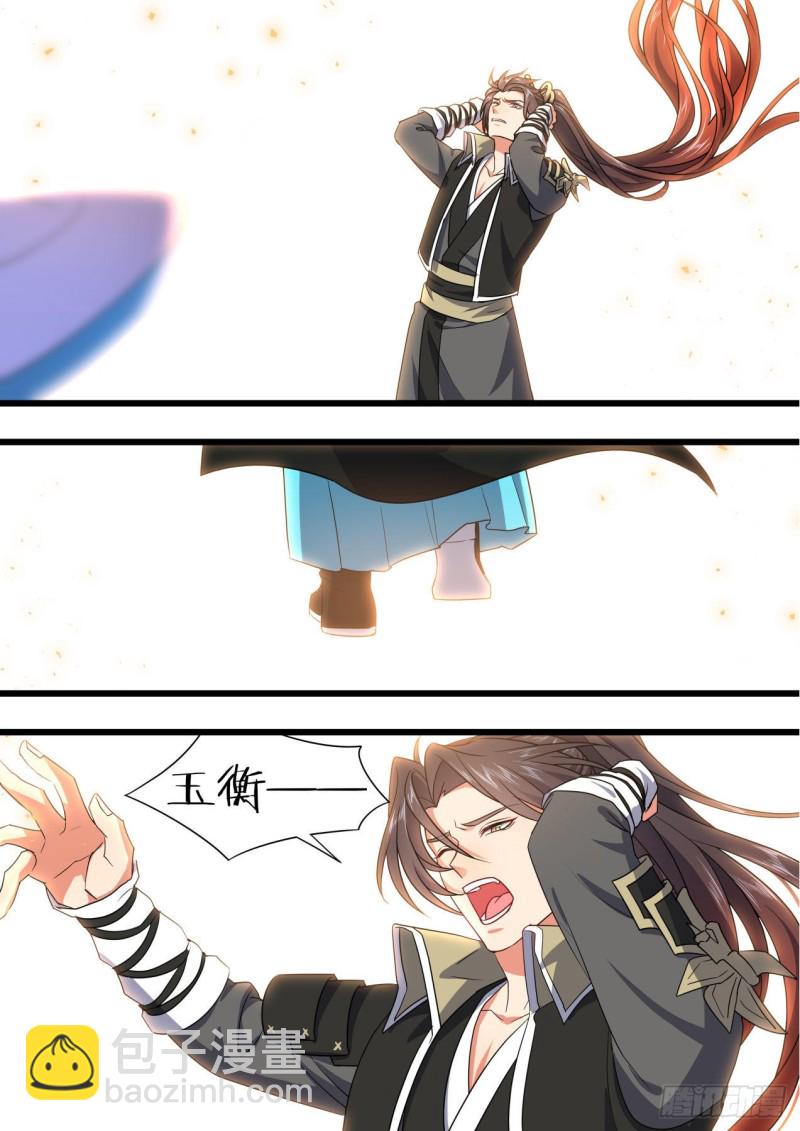 第169章.完结篇（中）-第443话