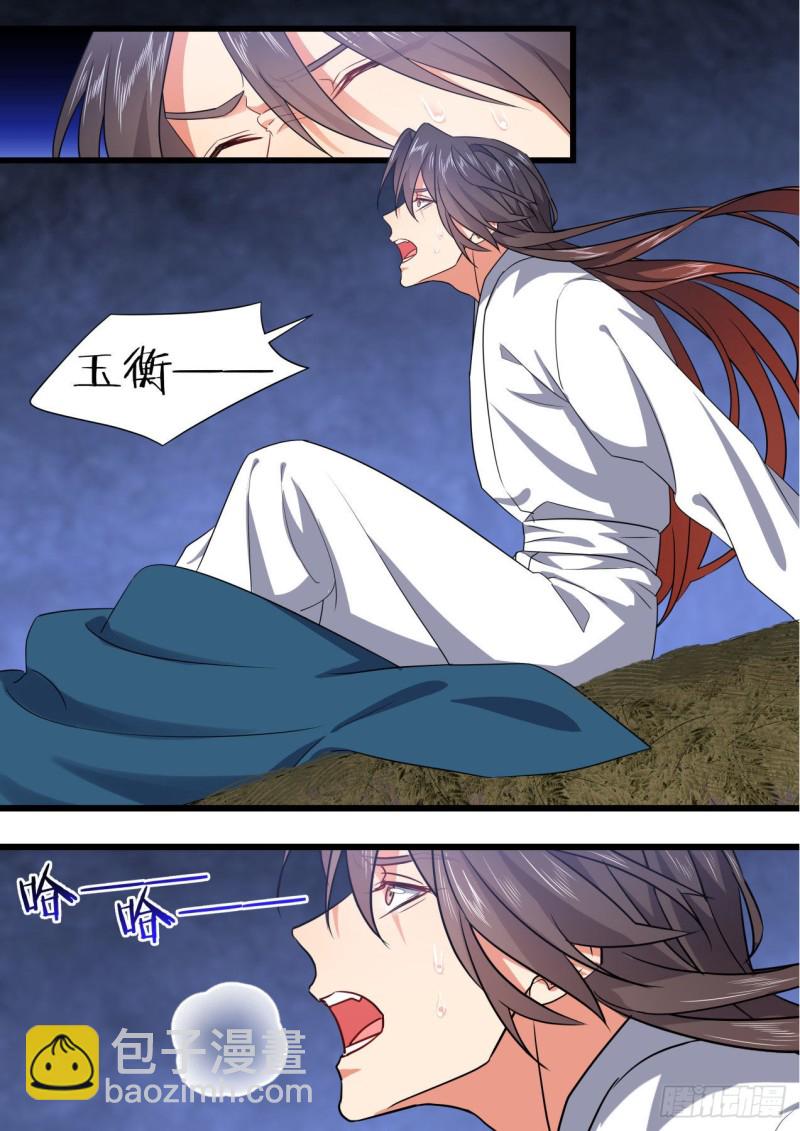 第169章.完结篇（中）-第443话