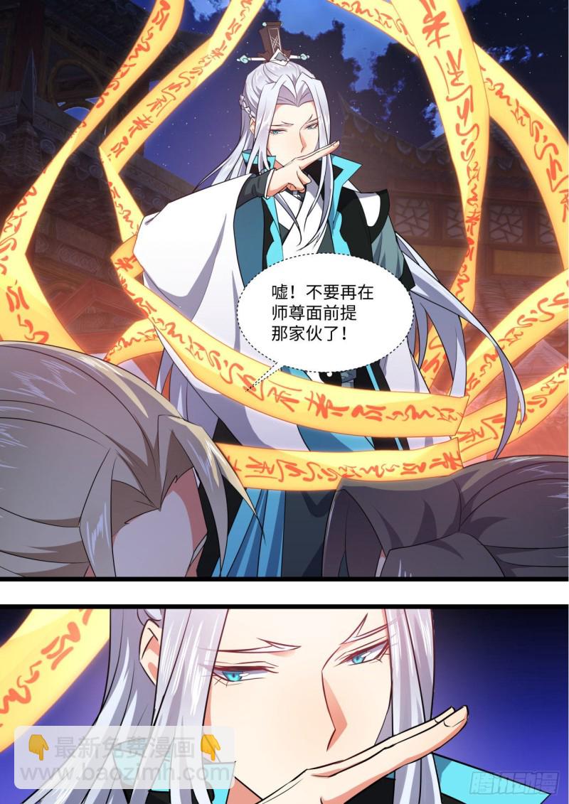 第169章.完结篇（中）-第443话
