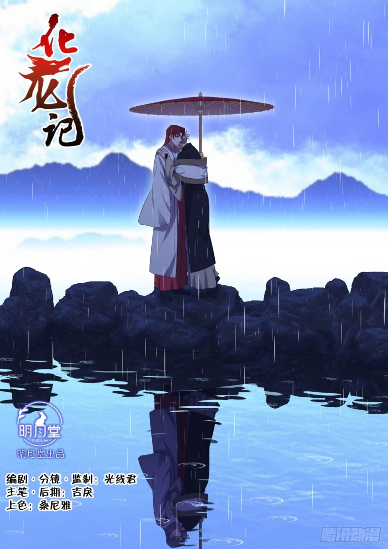 完结番外一&middot;守候（上）-第445话