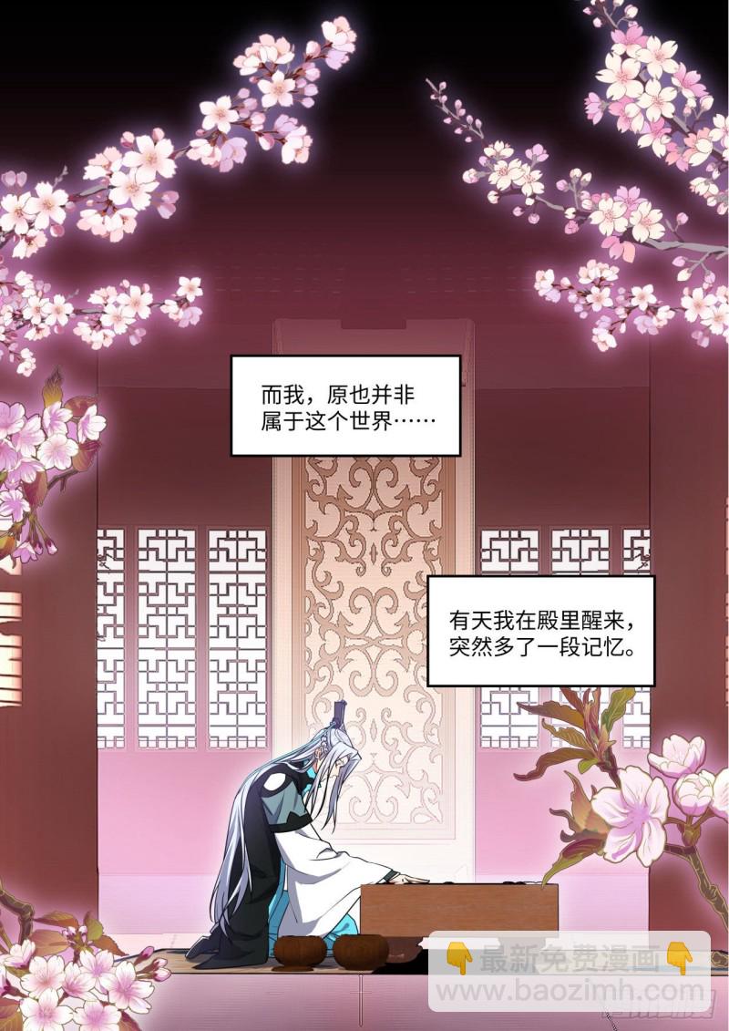 完结番外一&middot;守候（上）-第445话