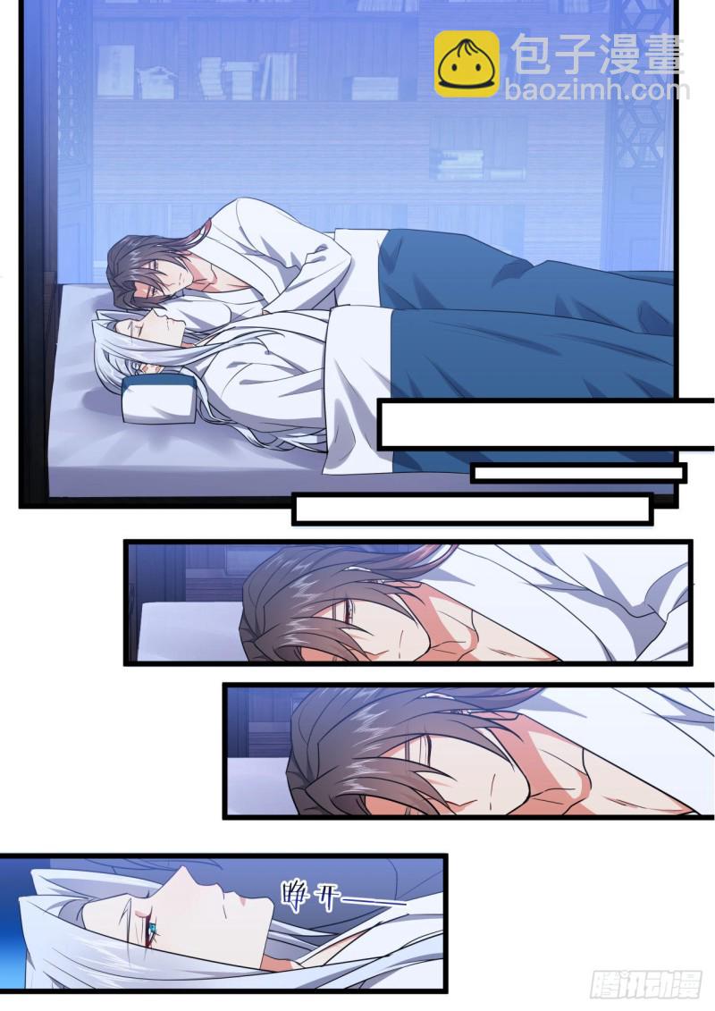完结番外一&middot;守候（上）-第445话