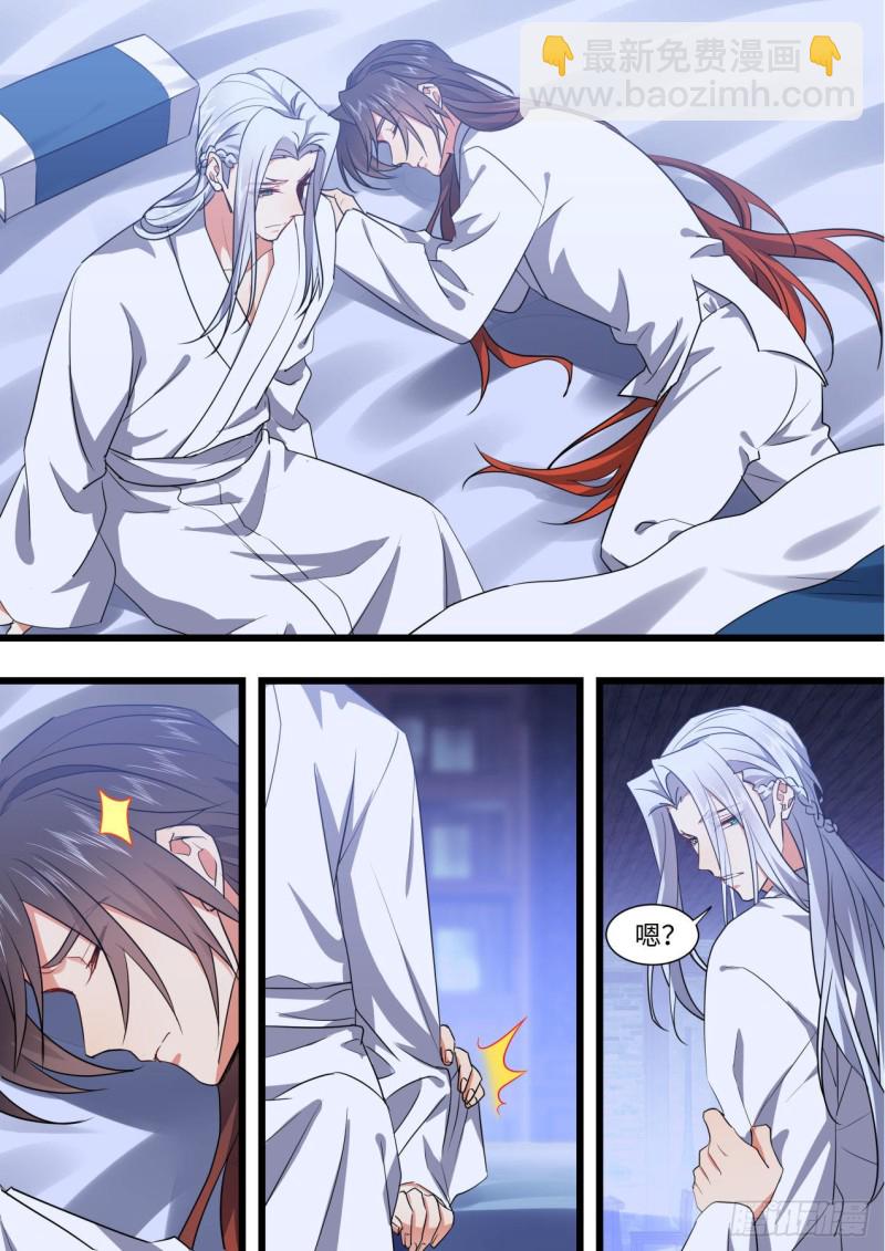完结番外一&middot;守候（上）-第445话