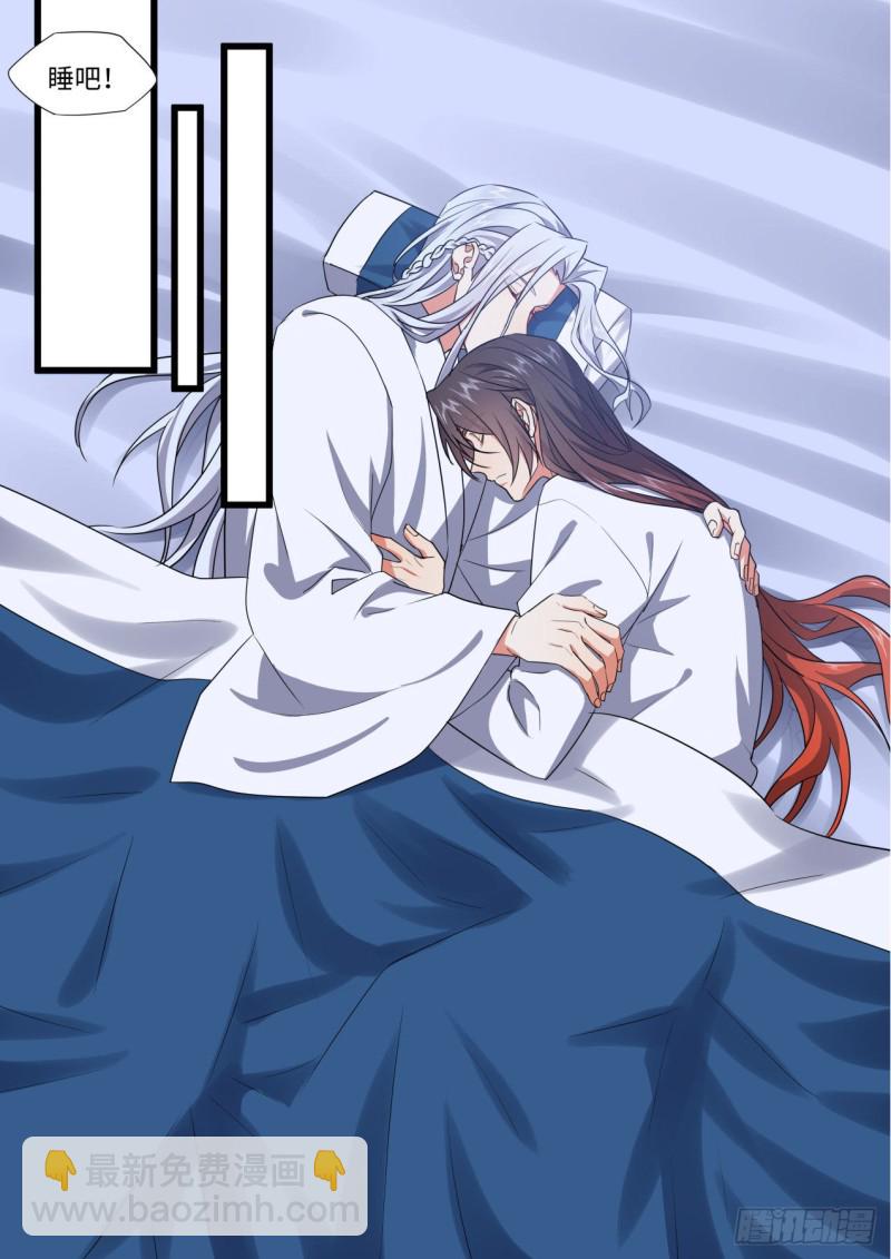 完结番外一&middot;守候（上）-第445话