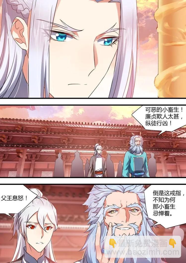 第51话 第28章 猝不及防﹙下﹚-第51话
