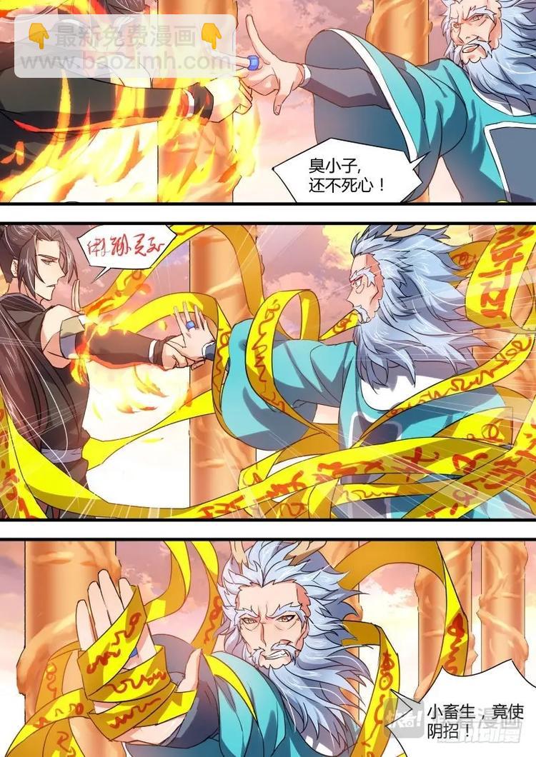 第51话 第28章 猝不及防﹙下﹚-第51话