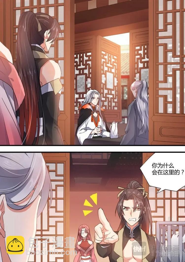 第55话 第30章 三思後行﹙下﹚-第55话