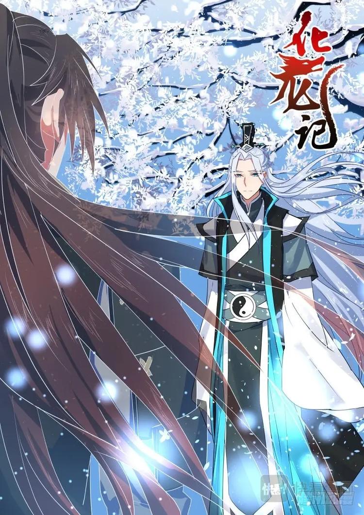 第57话 第31章 不择手段﹙下﹚-第57话