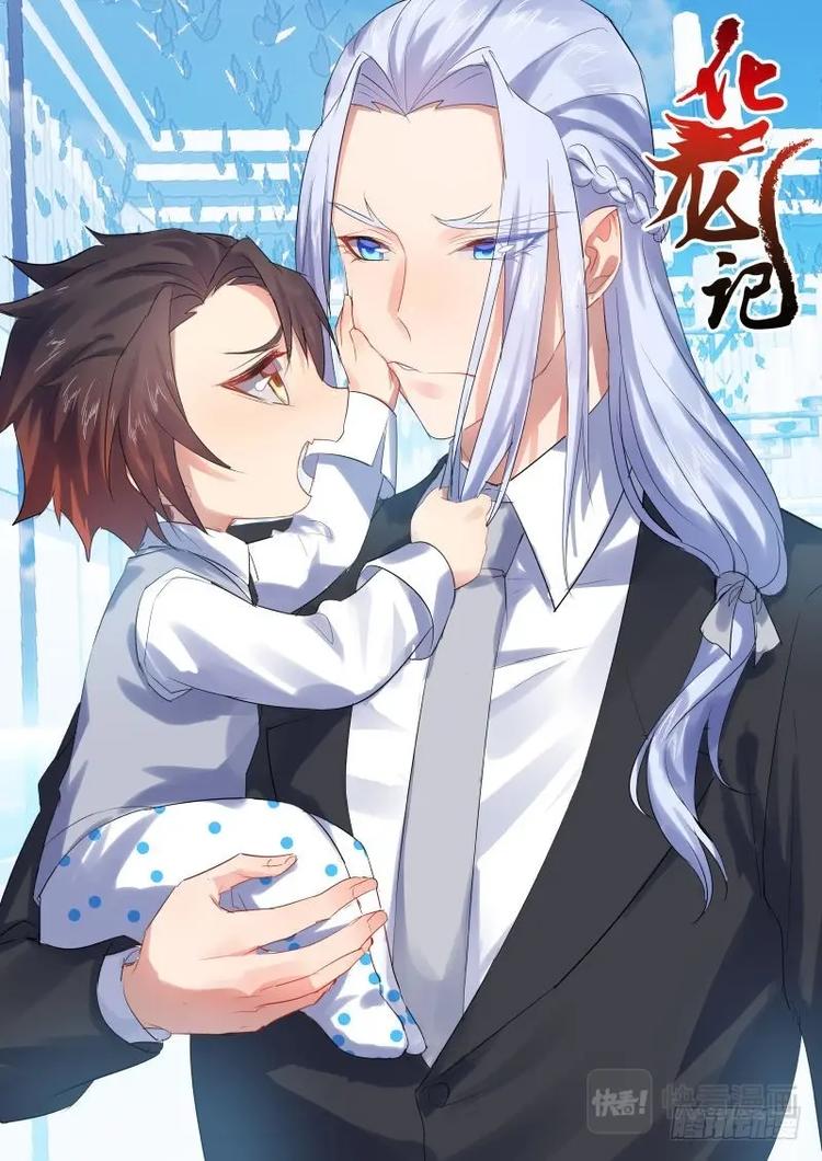 第59话 第32章 春宵苦短﹙下﹚-第59话
