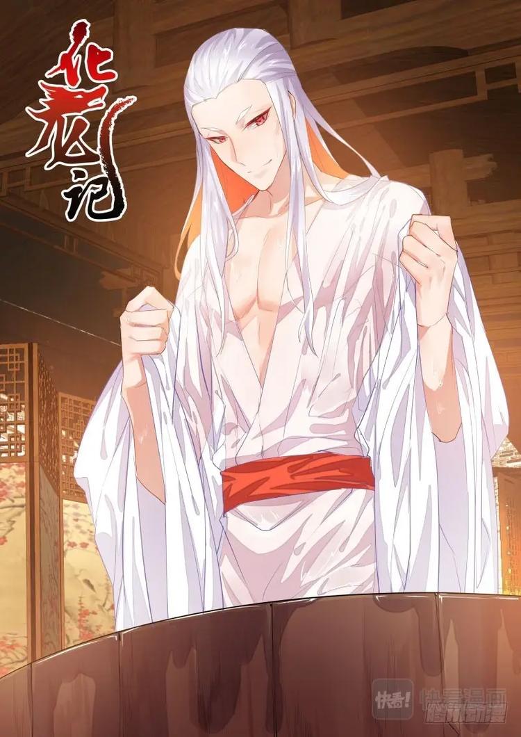 第61话 第33章 暗箭难防﹙下﹚-第61话