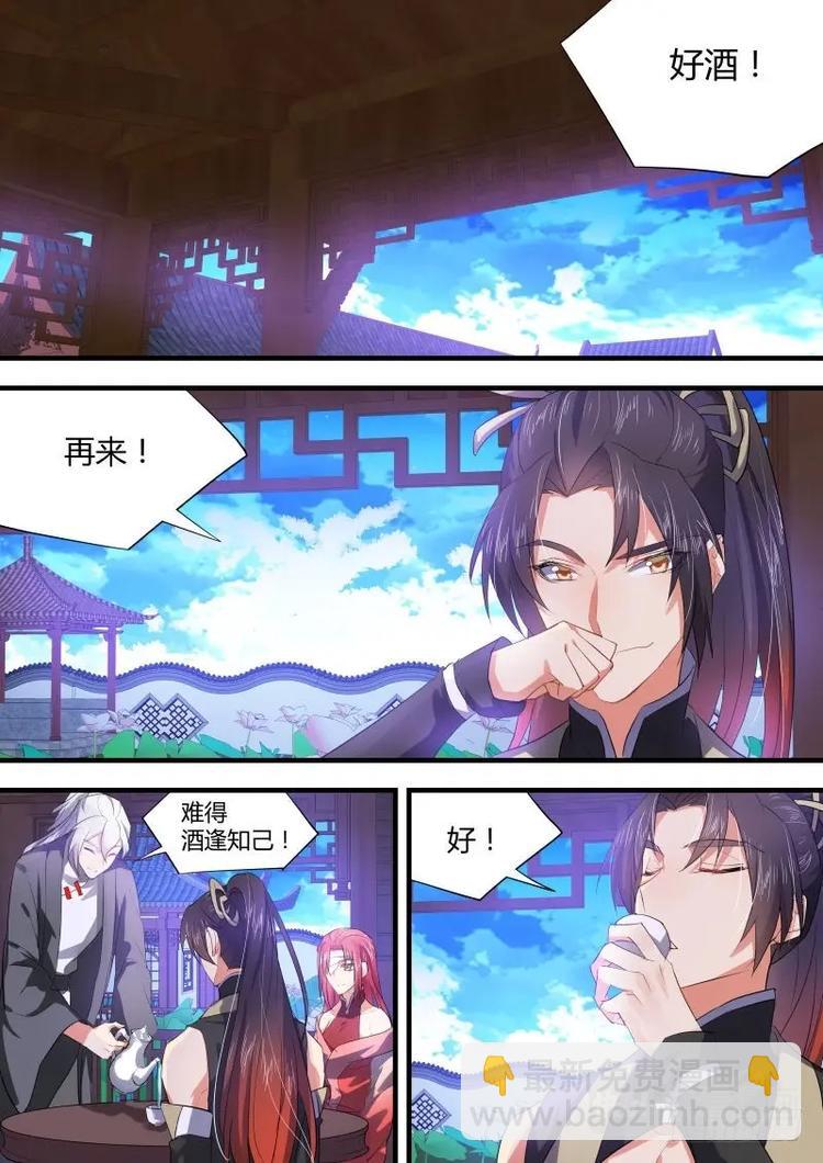 第61话 第33章 暗箭难防﹙下﹚-第61话