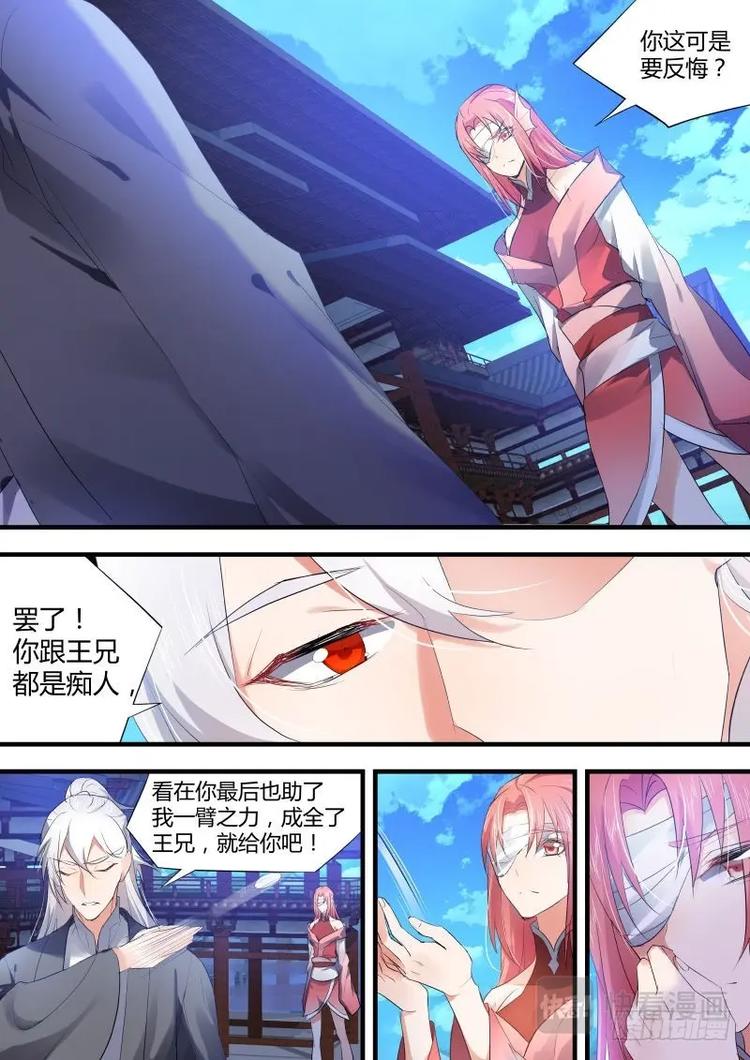 第63话 第34章 有得有失﹙下﹚-第63话
