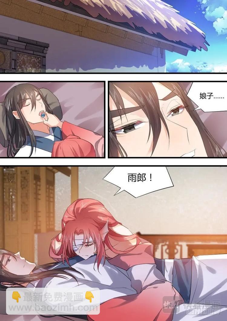 第63话 第34章 有得有失﹙下﹚-第63话
