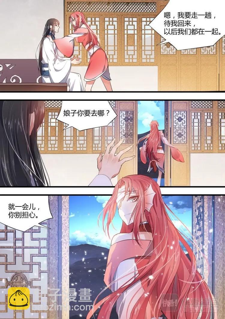 第63话 第34章 有得有失﹙下﹚-第63话