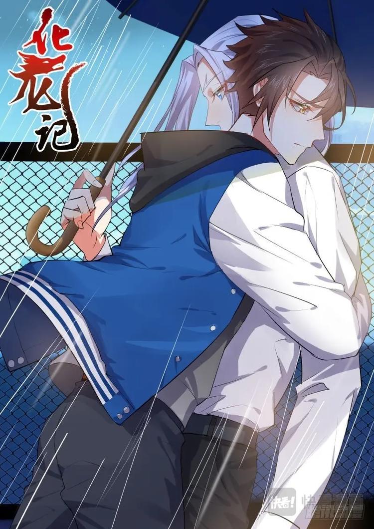 第69话 第37章 万不得已﹙下﹚-第69话