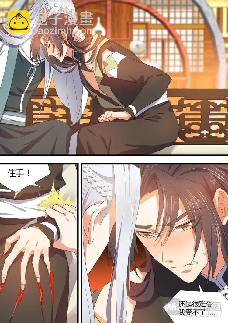 第69话 第37章 万不得已﹙下﹚-第69话