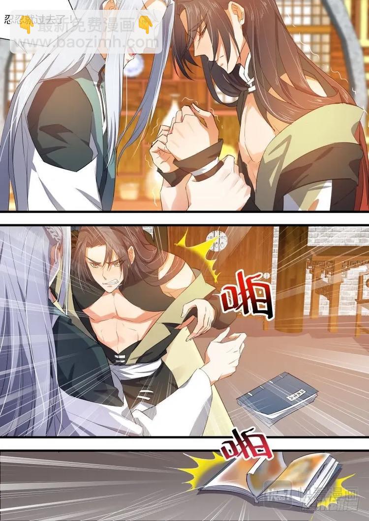 第69话 第37章 万不得已﹙下﹚-第69话