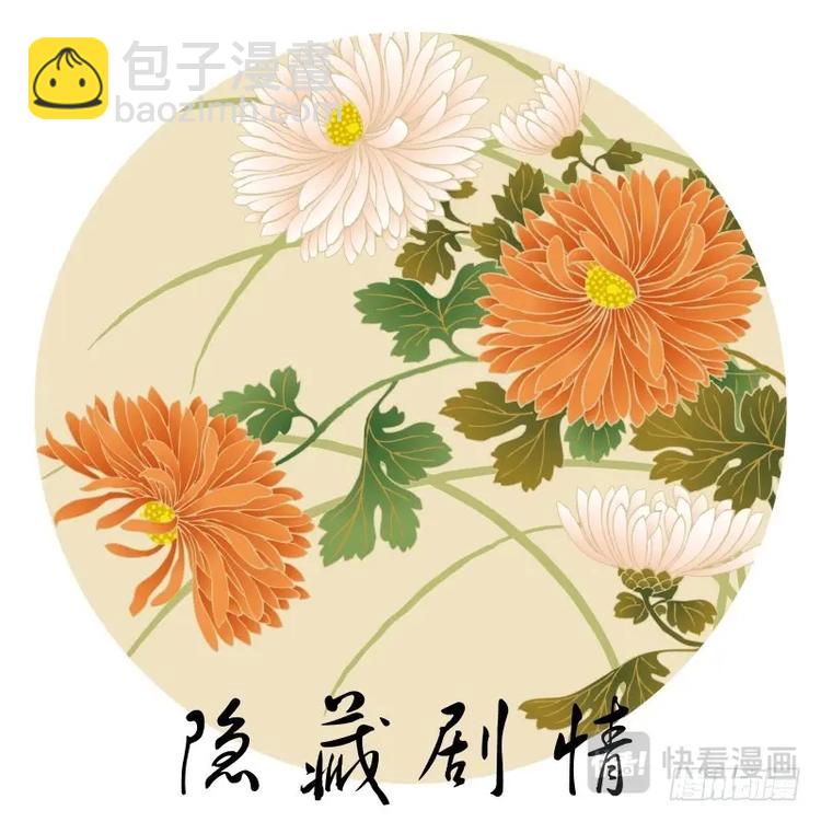 第69话 第37章 万不得已﹙下﹚-第69话