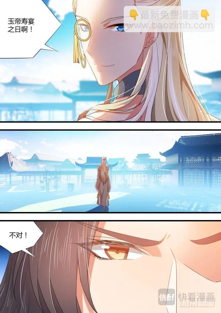 第71话 第38章 悵然若失﹙下﹚-第71话