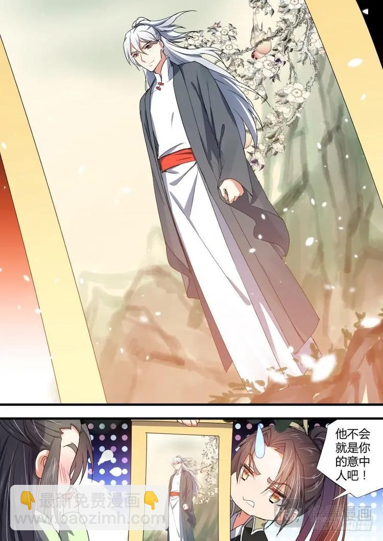第73话 第39章 等价交换﹙下﹚-第73话