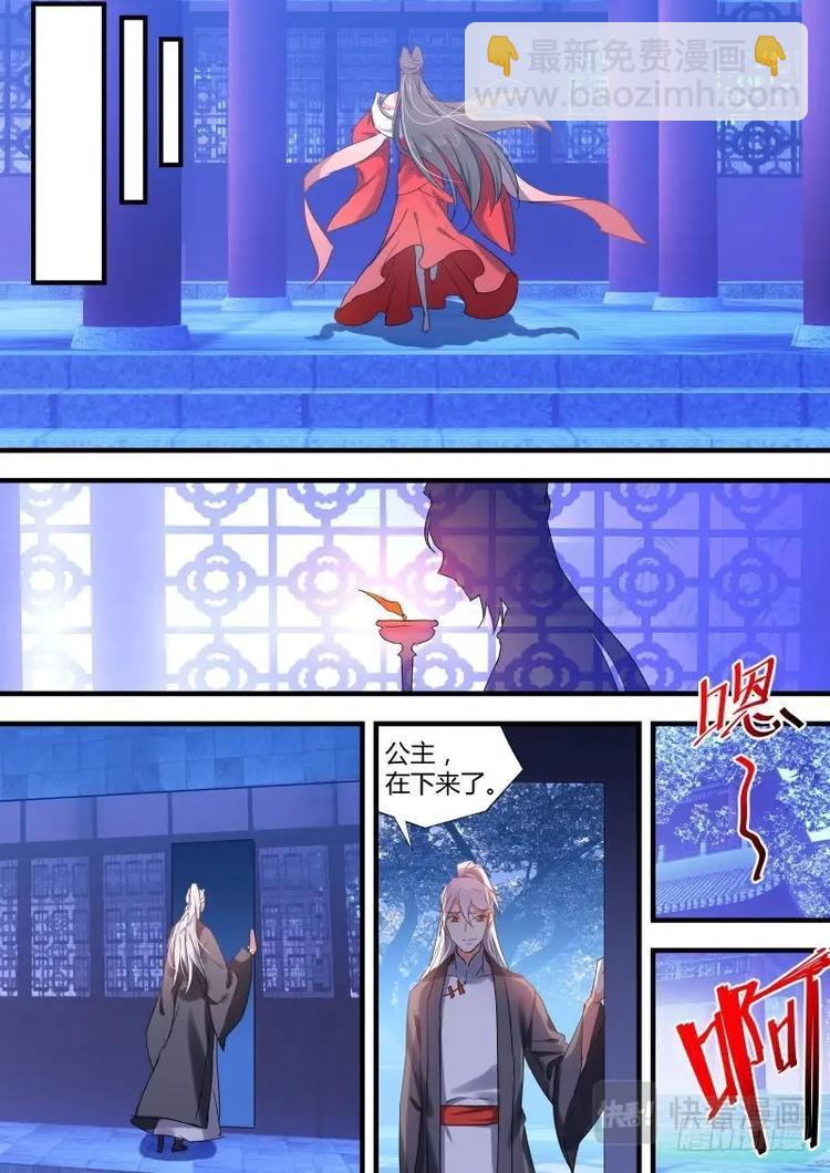 第75话 第40章 色即是空﹙下﹚-第75话