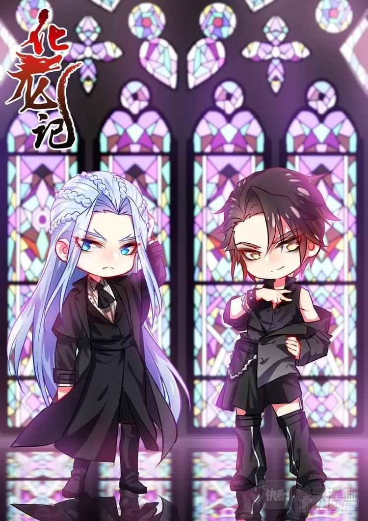 第79话 第42章 百年好合﹙下﹚-第79话