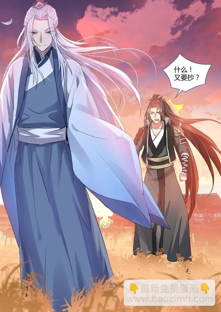 第79话 第42章 百年好合﹙下﹚-第79话