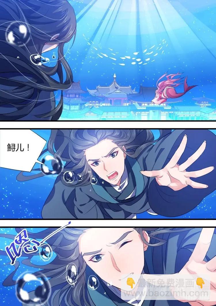 第85话 第45章 故地重游﹙下﹚-第85话