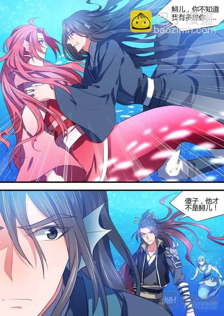 第85话 第45章 故地重游﹙下﹚-第85话