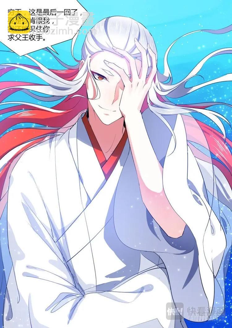 第85话 第45章 故地重游﹙下﹚-第85话