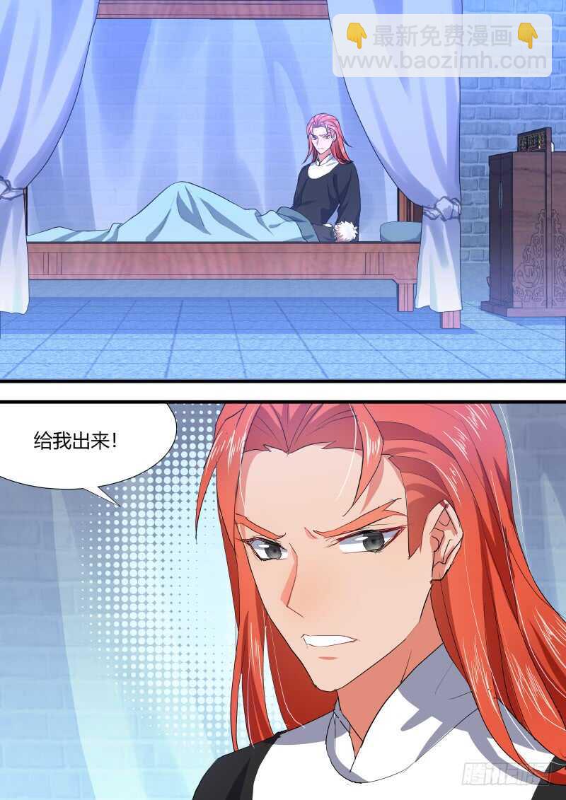 第89话 第47章 急转直下﹙中﹚-第89话