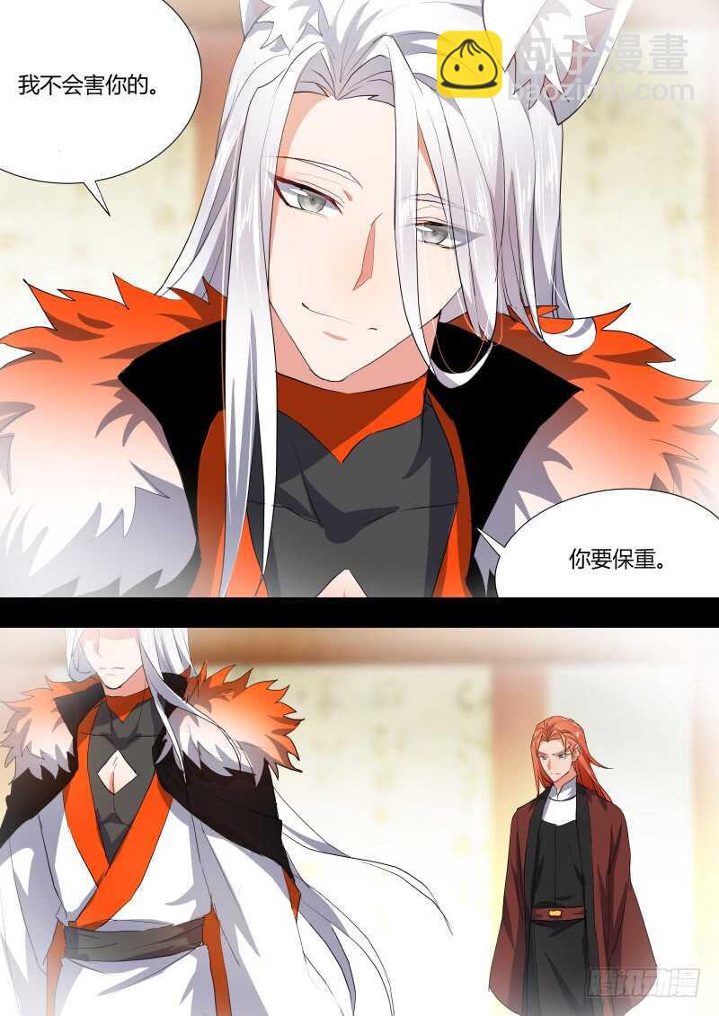 第89话 第47章 急转直下﹙中﹚-第89话