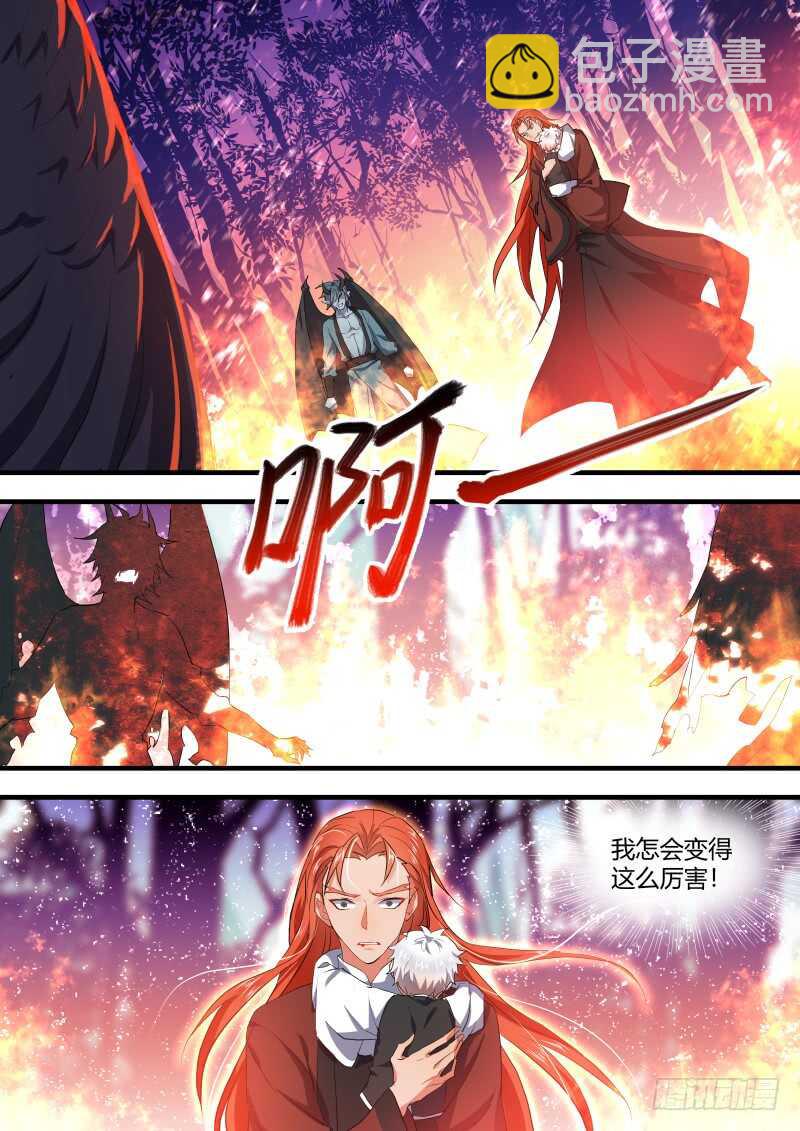 第89话 第47章 急转直下﹙中﹚-第89话
