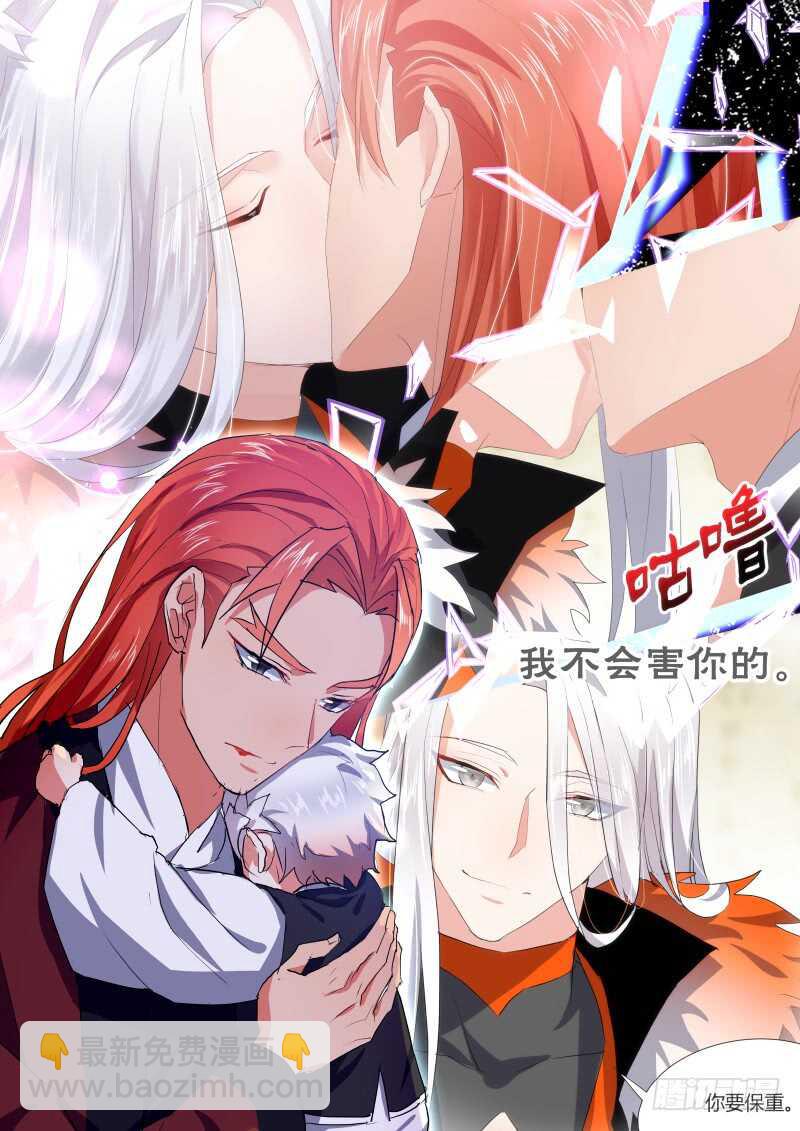 第89话 第47章 急转直下﹙中﹚-第89话