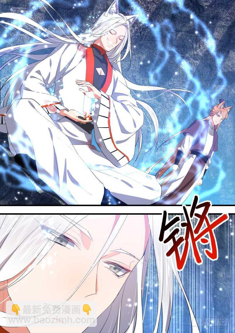 第91话 第48章 峰回路转﹙上﹚-第91话