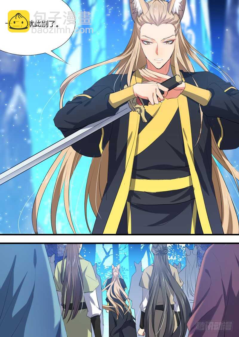 第91话 第48章 峰回路转﹙上﹚-第91话