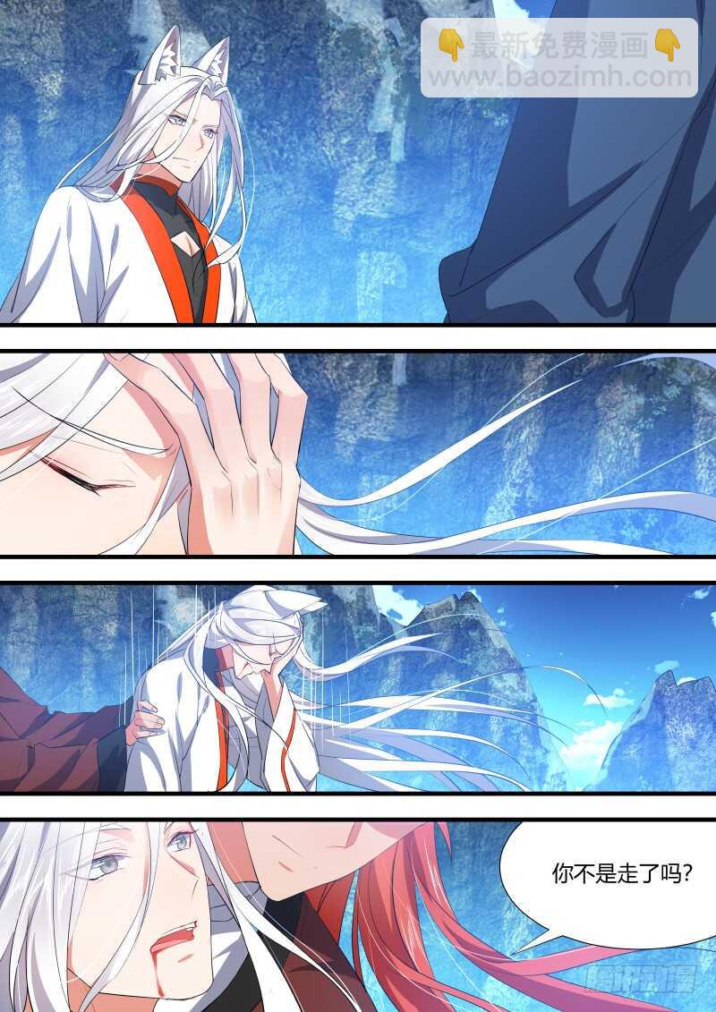 第91话 第48章 峰回路转﹙上﹚-第91话